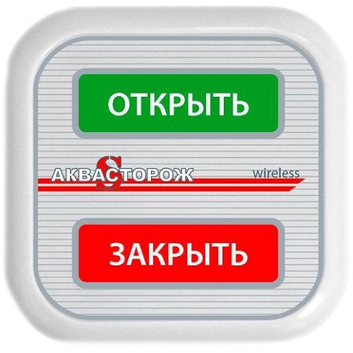 Кнопка беспроводная.jpg Кнопка беспроводная.jpg