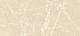 Fap Ceramiche Roma Diamond 110 Beige Duna Brillante 50×110 см Настенная плитка
