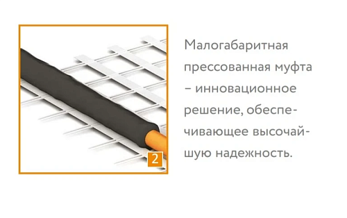 Теплолюкс Tropix МНН 400-/2,5 Нагревательный мат