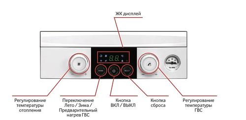 Navien NGB210-16K настенный газовый котел