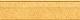 Versace Palace Living Gold Batt.rilievo gold 9,8x39,4 см Бордюр