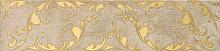 Tubadzin Lavish brown 10,5x44,8 см Бордюр