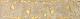 Tubadzin Lavish brown 10,5x44,8 см Бордюр