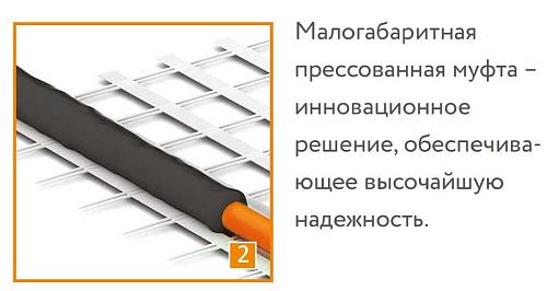 Теплолюкс ProfiMat 270-/1,5 Нагревательный мат