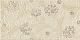Tubadzin Lavish beige 22,3x44,8 см Декор