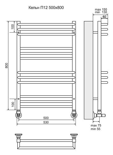 Terminus Кельн П12 500х800 Водяной полотенцесушитель 