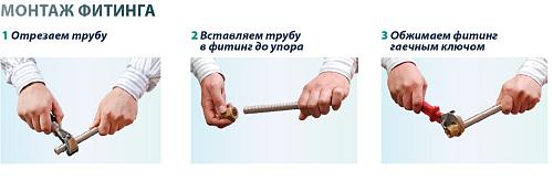 Lavita НР (папа) V/S 25*3/4 муфта соединительная "труба-НР"