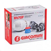 Giacomini 1/2" R470F Комплект термостатический для радиатора отопления угловой