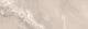 Ceracasa Ceramica Olimpia Brillo Grey 25x73 см Настенная плитка