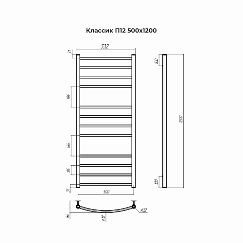 Terminus Классик П12 500х1200 Водяной полотенцесушитель 