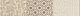Tubadzin Karyntia beige 7,4x36 см Бордюр