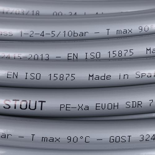 STOUT PEX-a 16х2,2 (470 м) труба из сшитого полиэтилена серая