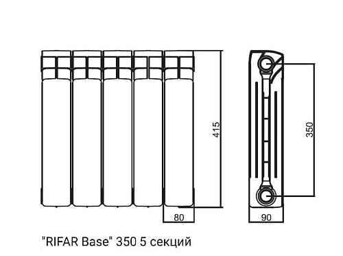 Rifar Base 350 - 14 секций биметаллический секционный радиатор